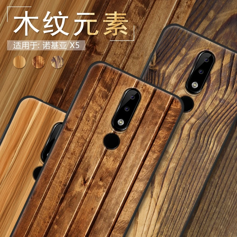 Для Nokia X5 TA-1109 purecolor камня и дерева зерна окрашены все включено Мягкие TPU shell