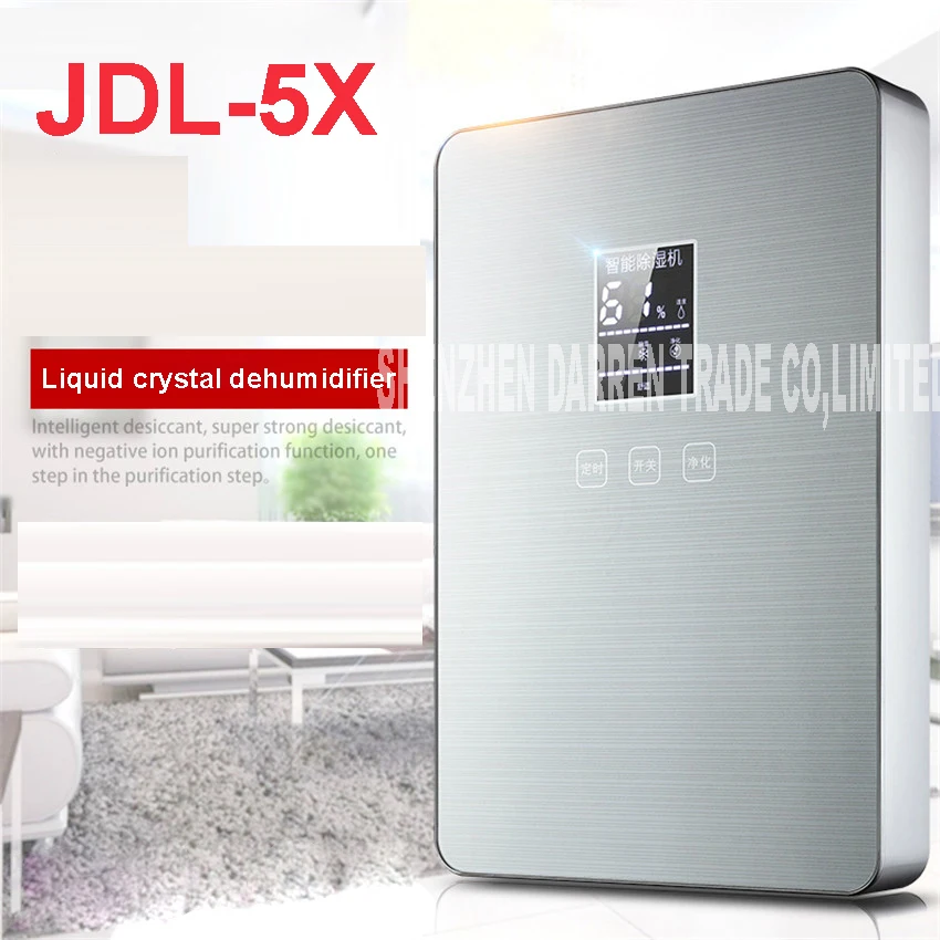 Умный осушитель воздуха 110 л 220 В 50 Гц|air dehumidifier|dehumidifier for homedehumidifier 220v |