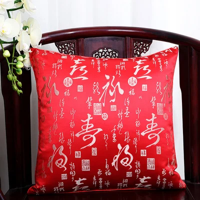 red china word Классические жаккардовые рождественские чехлы на стулья, подушка, подушка, декоративная подушка для дивана, китайский Шелковый атласный чехол для подушки - Цвет: red china word
