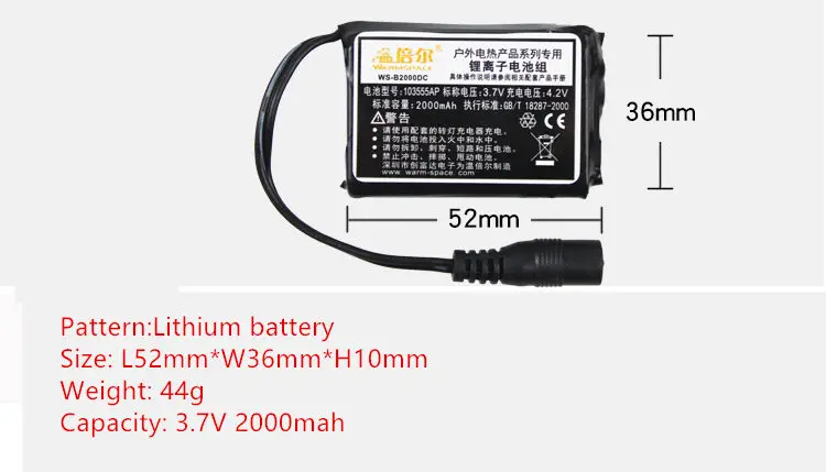 Стельки с подогревом WARMSPACE 3 7 в 2000 мАч|battery for|battery heatedbattery heated insoles |