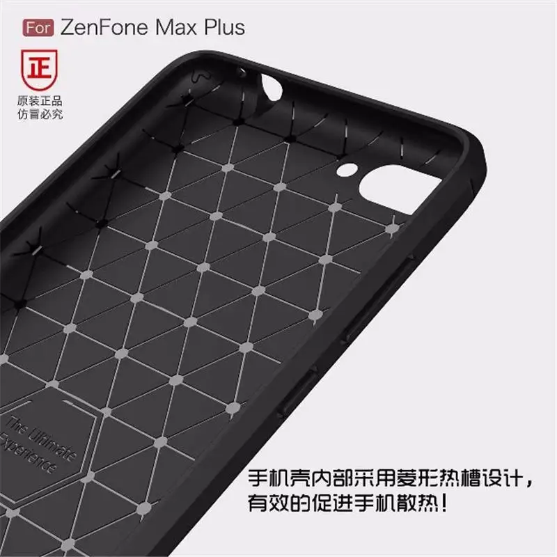 Чехол для Asus Zenfone Max Plus M1 мягкий из углеродного волокна противоударный | Мобильные