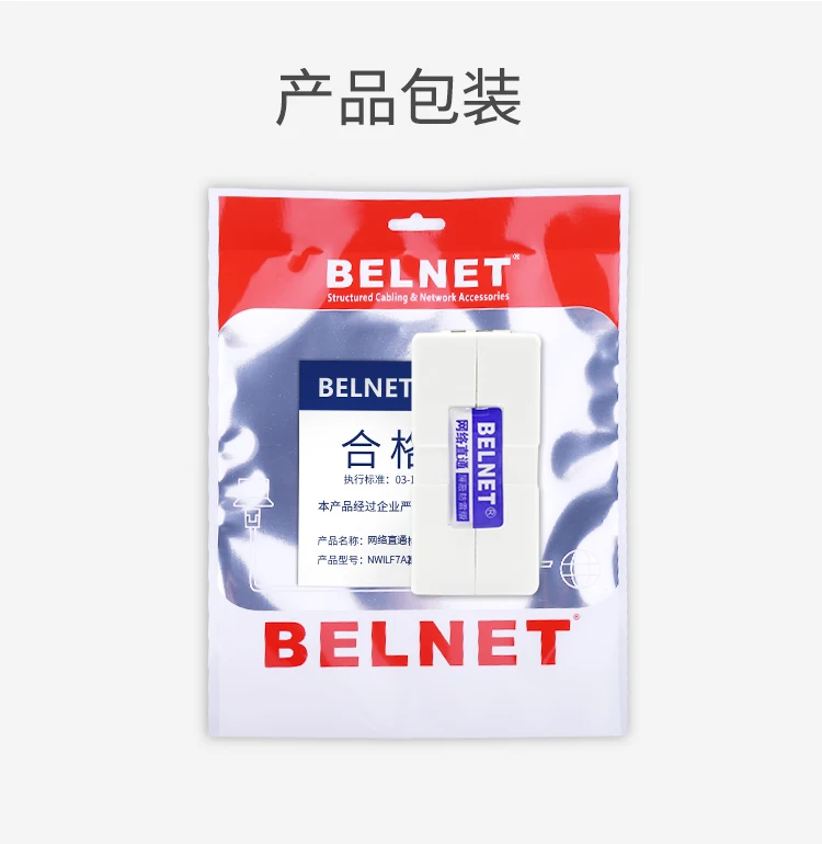 BELNET rj45 разъем 8p8c Женский utp rj45 усилитель локальной сети lan кабель-переходник cat5e rj45 встроенный соединитель