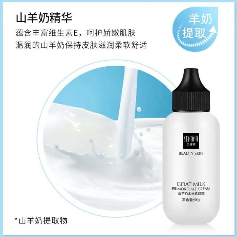 Натуральная основа для лица крем из козьего молока с изолированным