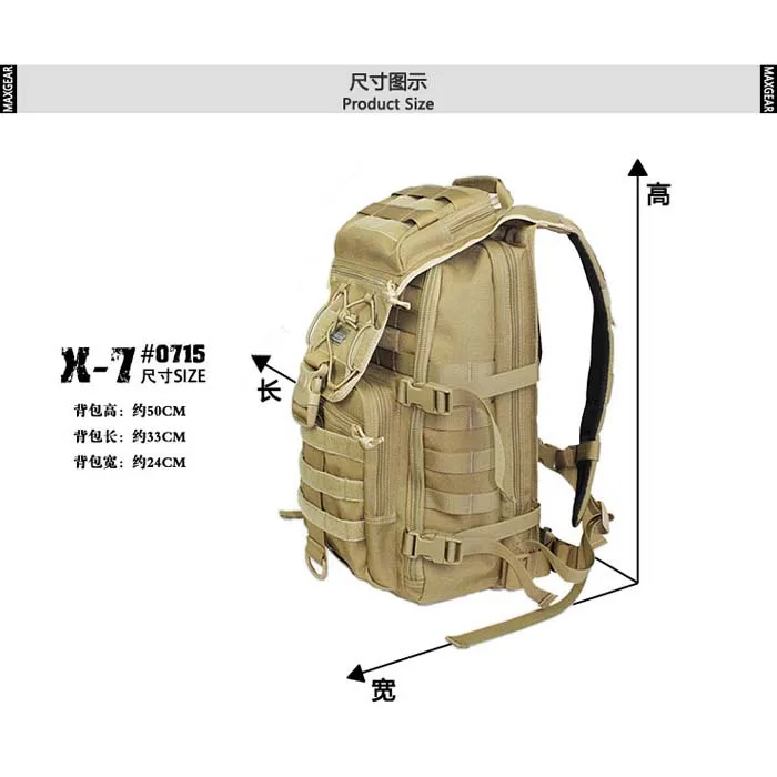 Подлинная Maxgear 0715 X-7 Водонепроницаемый Нейлон Ткань Гидратации Тактические