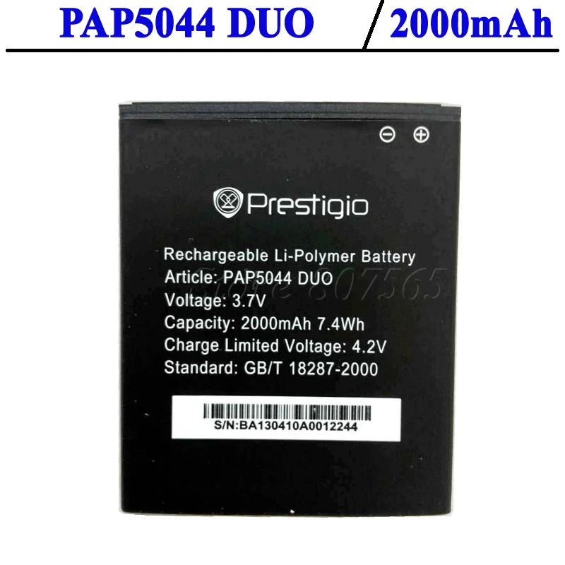 Prestigio PAP5044 DUO 5044 аккумулятор 2000mah Bateria Аккумулятор Акку|battery 2000mah|pap5044 duobateria |