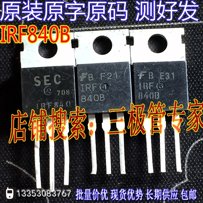 Si Тай и SH IRF840A IRF840B IRF840 TO-220 | Электроника