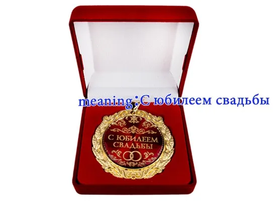Индивидуальный подарок. Свадебное украшение. Очаровательное красное ожерелье медаль. Лента Ювелирная медаль для свадебного торжества Золотые Сувенирные медали