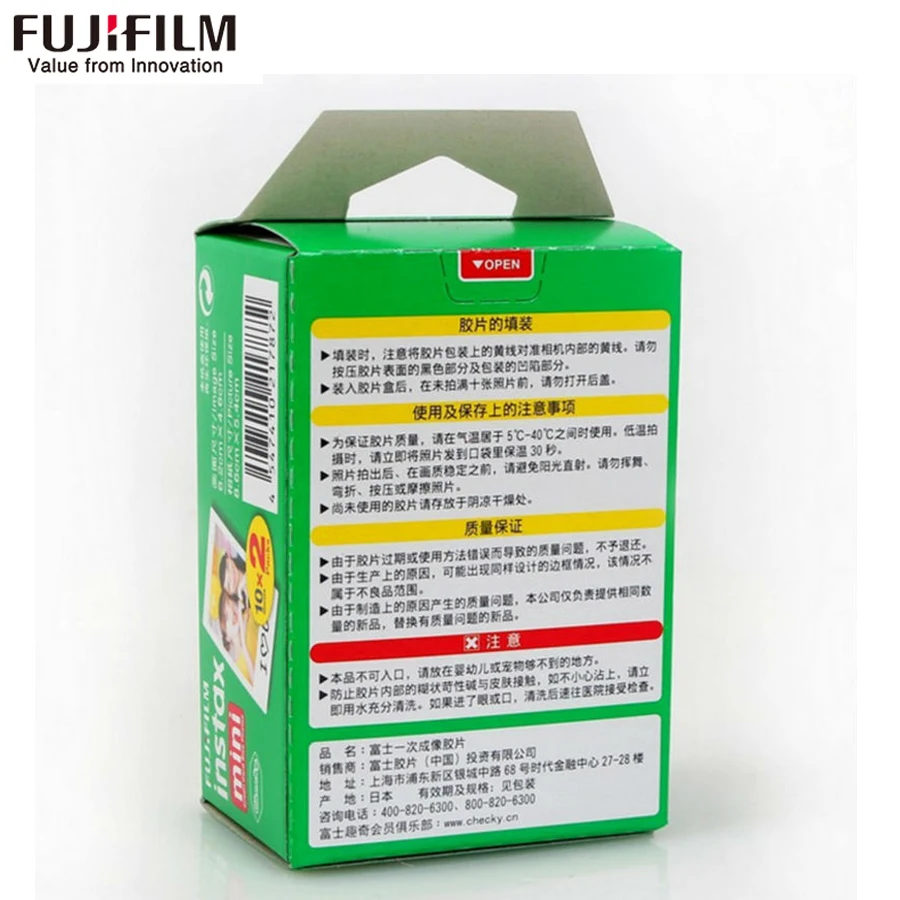 Fujifilm Fuji instax mini 8 пленка 200 листов фото + Бесплатный подарок наклейки для 7s 25 50s 90