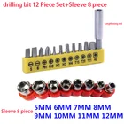 Многофункциональная комбинированная муфта, электрическая дрель для зарядки, аксессуары для сверла, комплект комбинированных головок, удлинитель