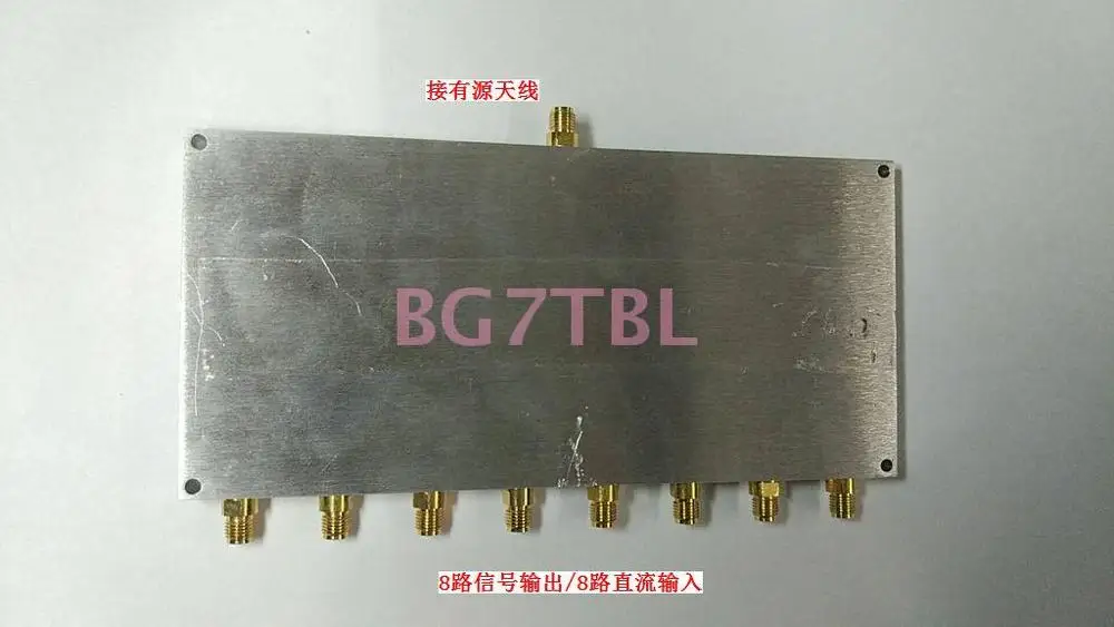 

For GPS, Beidou BDS, GNSS, passive 8 power divider, input DC