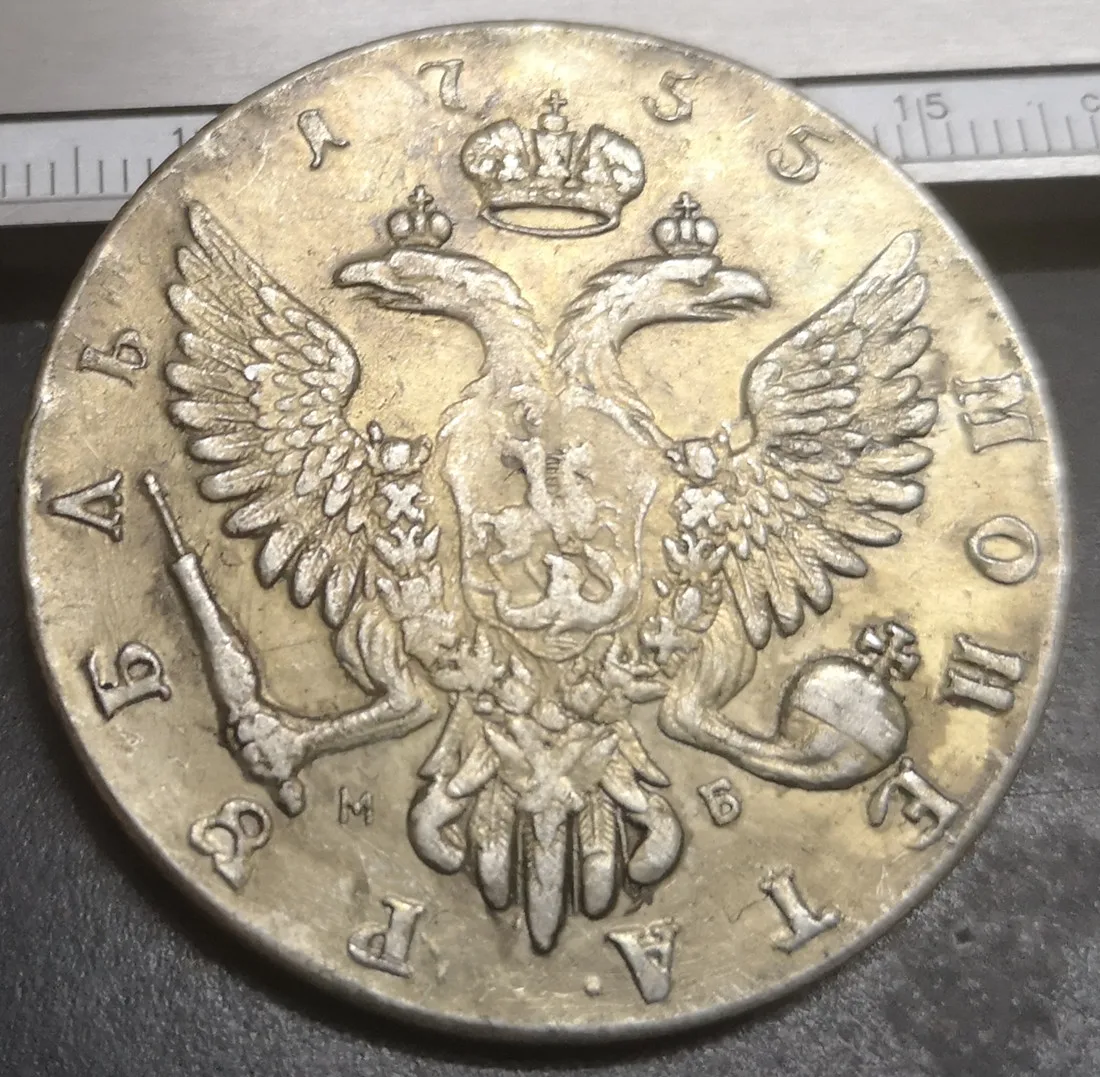 

1755 Russia - Empire Ruble - Elizaveta