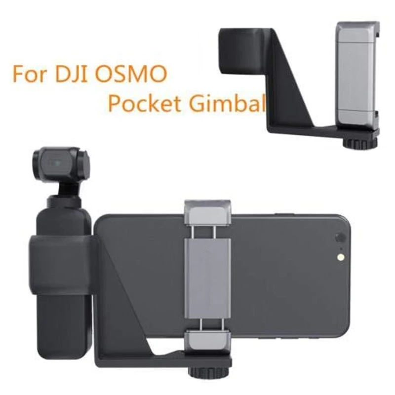 Металлический штатив для смартфона зажим держатель кронштейн OSMO Pocket Gimbal
