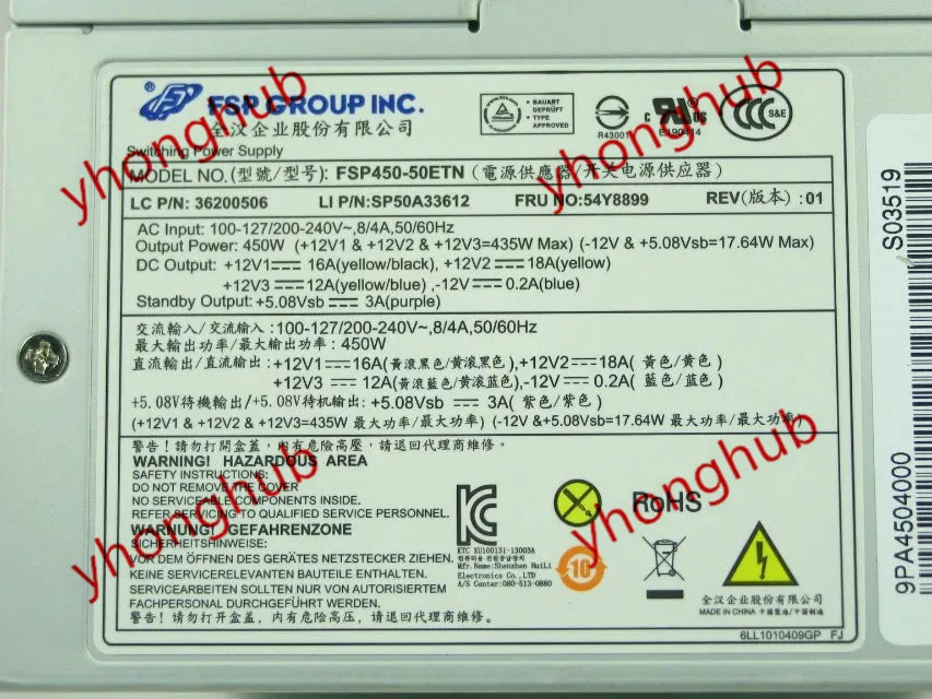 FSP Group Inc FSP450 50ETN блок питания для сервера 450 Вт PSU Q75 Q77 A75 36200207 0B56079 54Y8860|power supply psu|fsp power