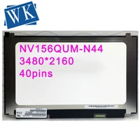 free shipping nv156qum n44 15 6 lcd led screen panel for lenovo thinkpad t580 p51s 3840x2160 edp 40pin