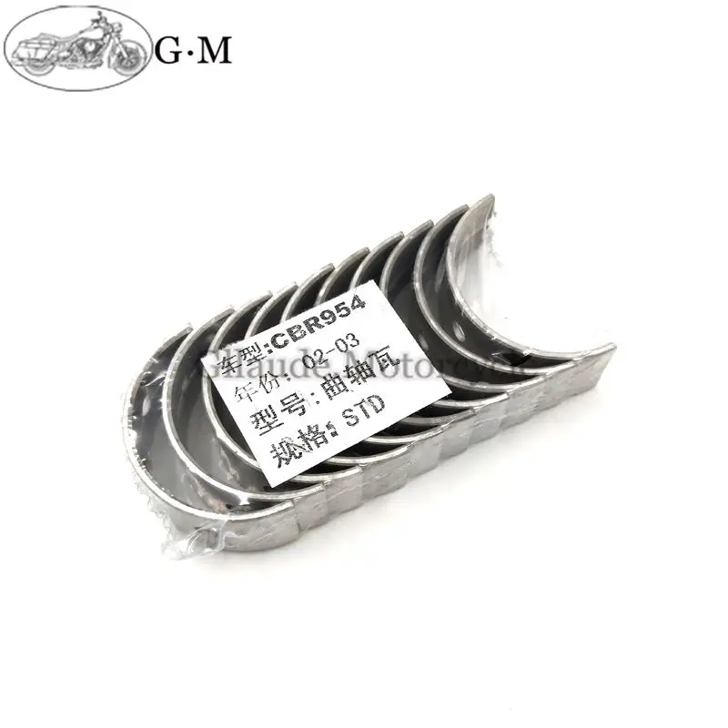 Для Honda CBR900 RR CBR954 2002-2003 мотоцикл 1 комплект STD подшипник поршня шатун плитка и