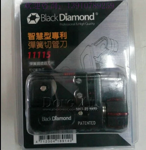 Горячая Распродажа нож для резки труб из нержавеющей стали с черным бриллиантом