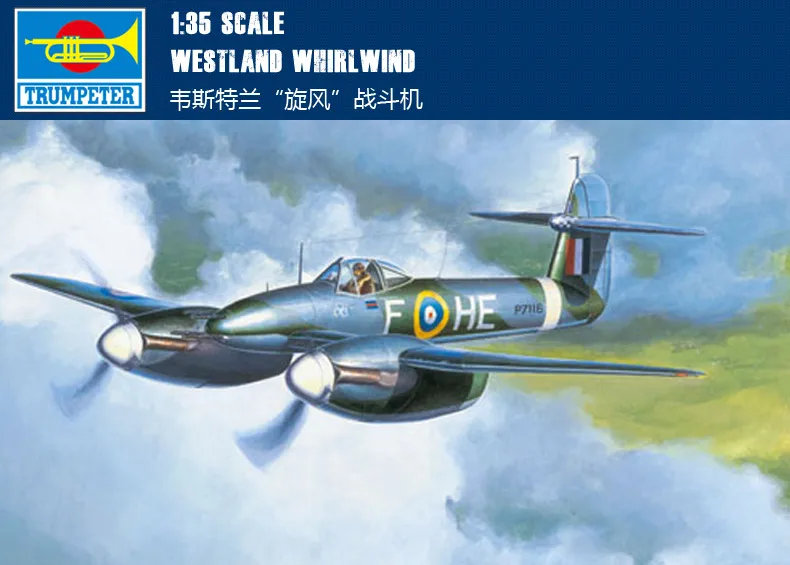 

Trumpeter 02890 1/48 Westland Whirlwind