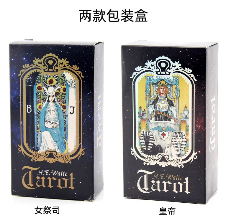 Английская колода Таро A. E. waite Tarot гадание Таро Семейные развлечения с английским руководством