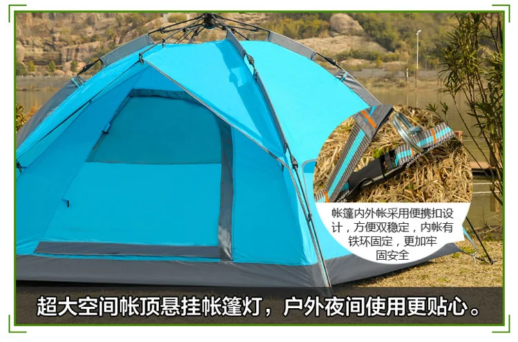 Waterproof Outdoor tents more than 3 to 4 people rain automatic camping tent season double layer hiking fishing beach | Спорт и