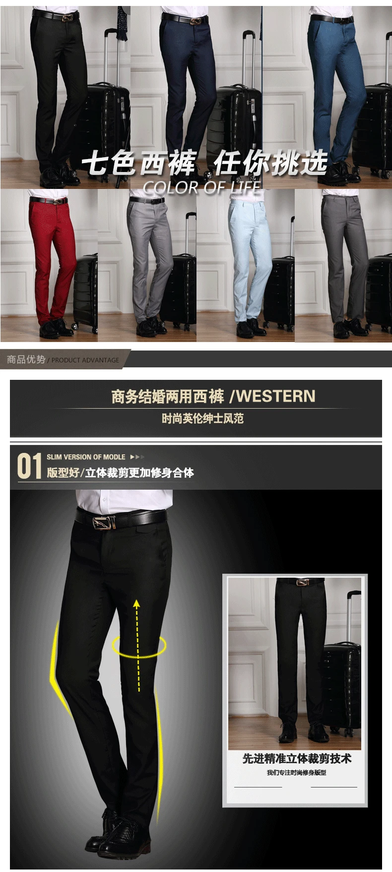 Для мужчин Slim Fit плоский передний костюм отдельные брюки формальные свадебные бизнес прямые мужские брюки светло-серый тонкий офис платье брюки