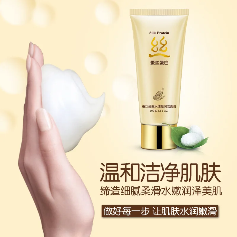 BIOAQUA Silk Protein очищающее средство для лица контроль жирности уход за кожей глубокое