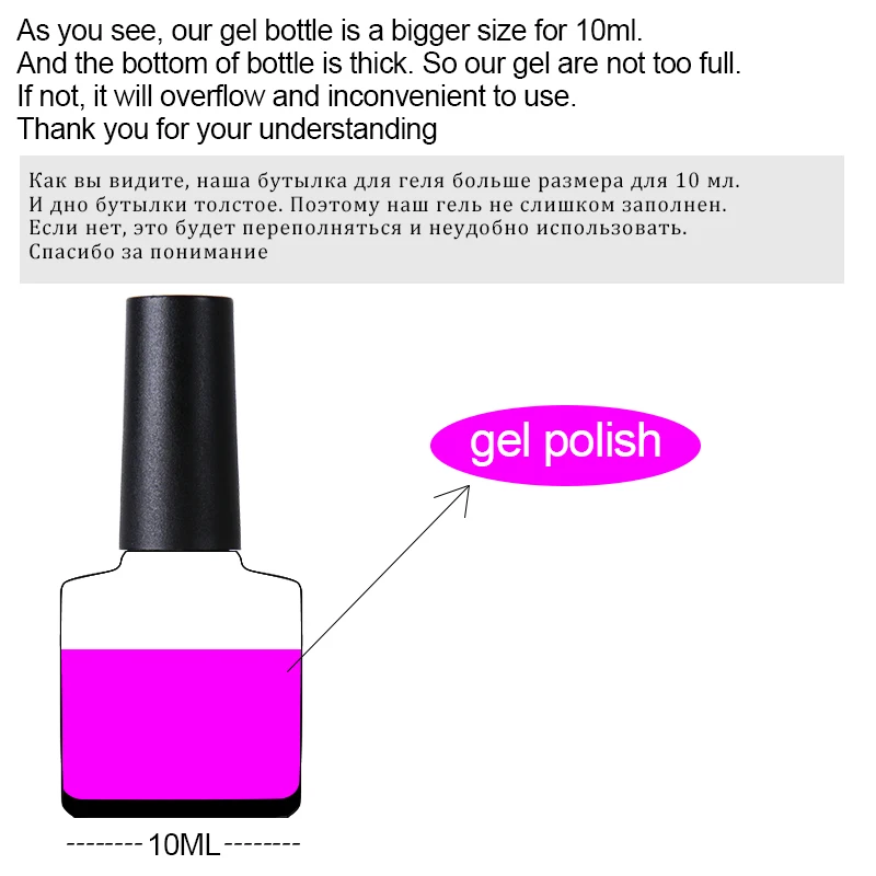 Блестящий Блеск с ультрафиолетовым свечением 10 мл Полуперманентная краска