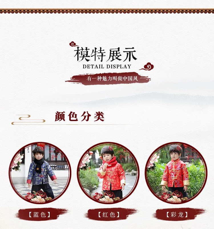 Tang Cheongsam с длинным рукавом свободного кроя пальто синий год костюмы для детей мальчик китайский Qipao дети Китайский Стиль зимнее пальто