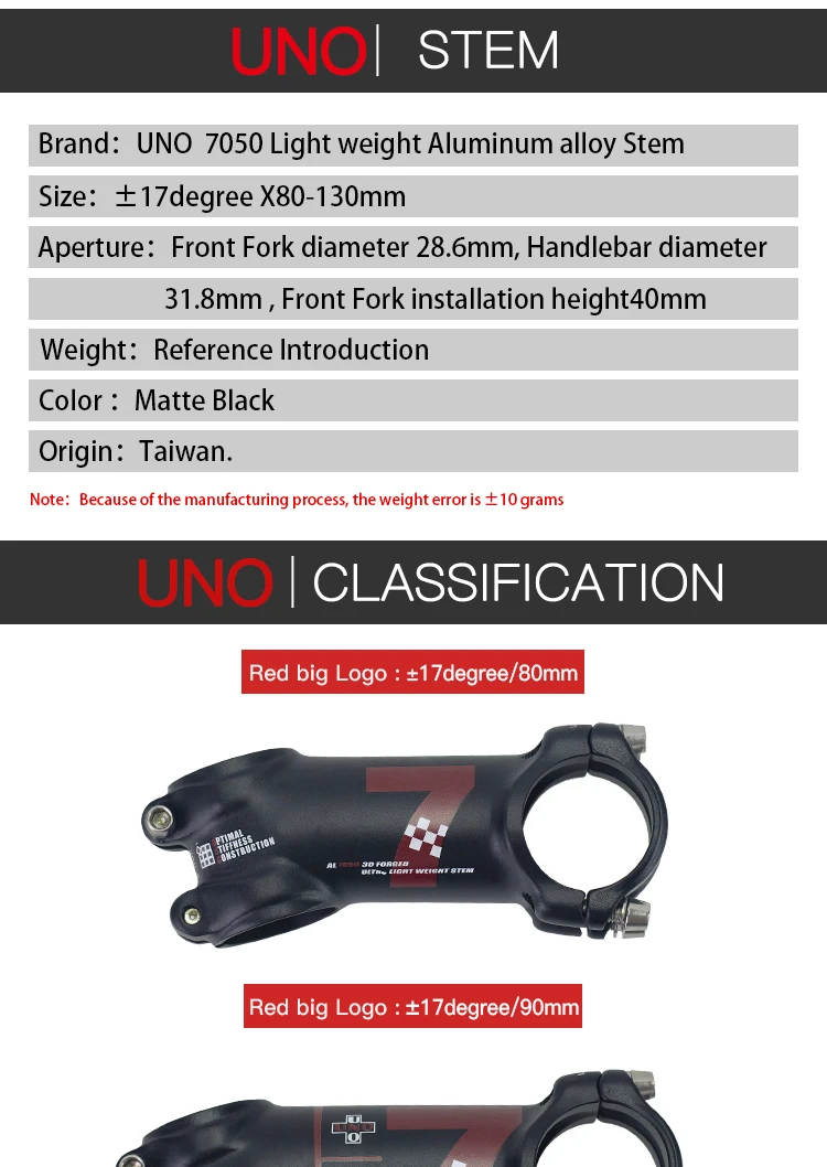 UNO 7050 рулевая колонка велосипеда MTB дорожный велосипед 31,8+/-17 градусов X80-130mm 7/17*70/80/90/100/110/120/130 мм велосипед Велоспорт Запчасти для велосипедов