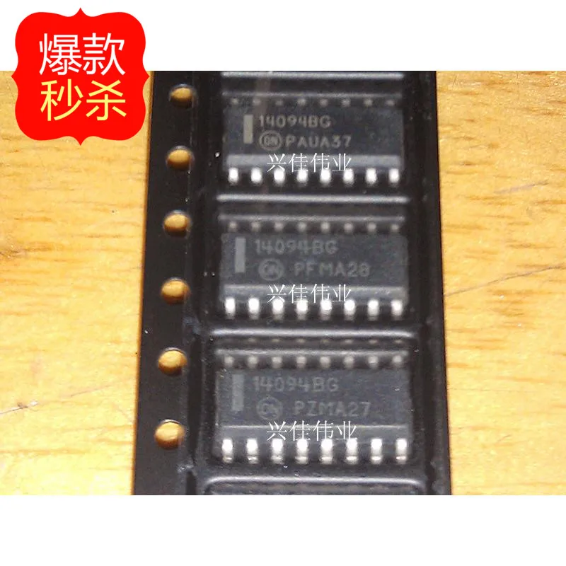 

10PCS MC14094BDR2G 14094BG SOP16 new original authentic Counter Shift Register