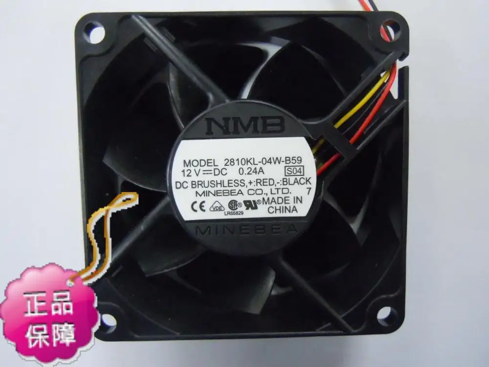 

New Original NMB 2810KL-04W-B59 70*70*25MM DC12V 0.24A Alarm Signal Projector cooling fan