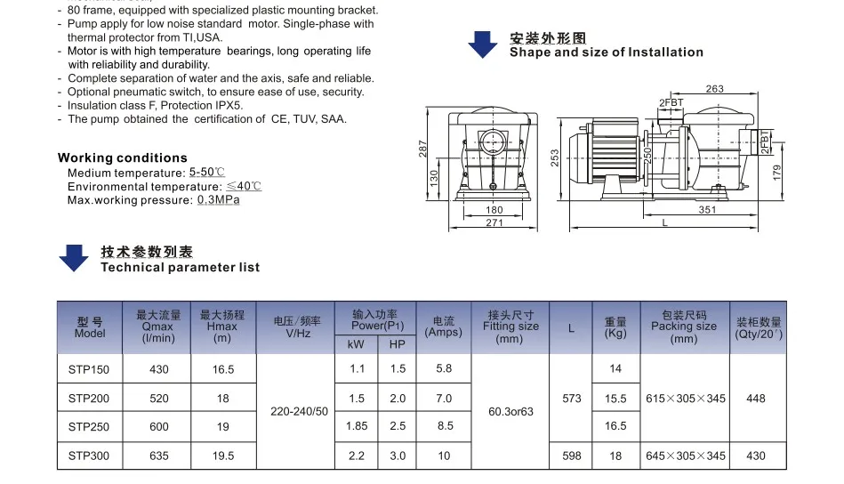 

STP200 2HP 1.5KW Engineering Plastic Sea Water Pump Single-stage Bathtub Pump For Swimming Pools Water Treatment Facility