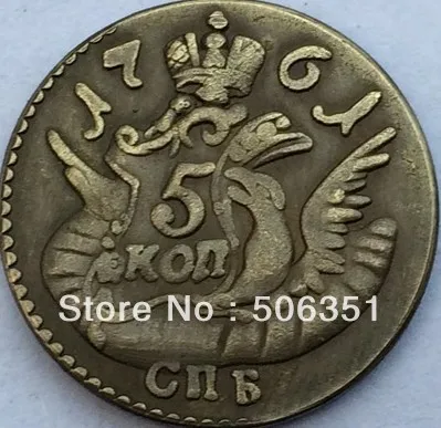 Оптовая продажа 1761 русских монет 5 копеек 100% копировальный станок