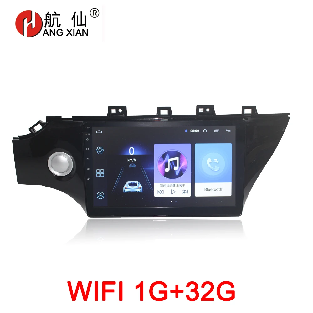 Автомобильный мультимедийный радио для KIA K2 Rio, автомобильный dvd-плеер с gps навигацией, автомобильный аксессуар с 2G+ 32G 4G, Интернет - Цвет: WIFI 1G 32G