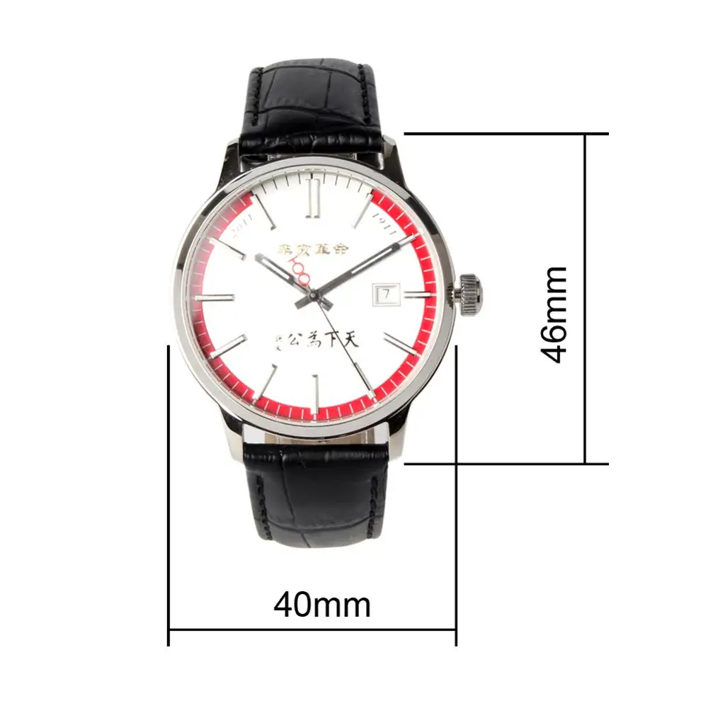 Часы мужские с механизмом движений Seagull Automatic ST2130 1911 год годовщина революции D100B |