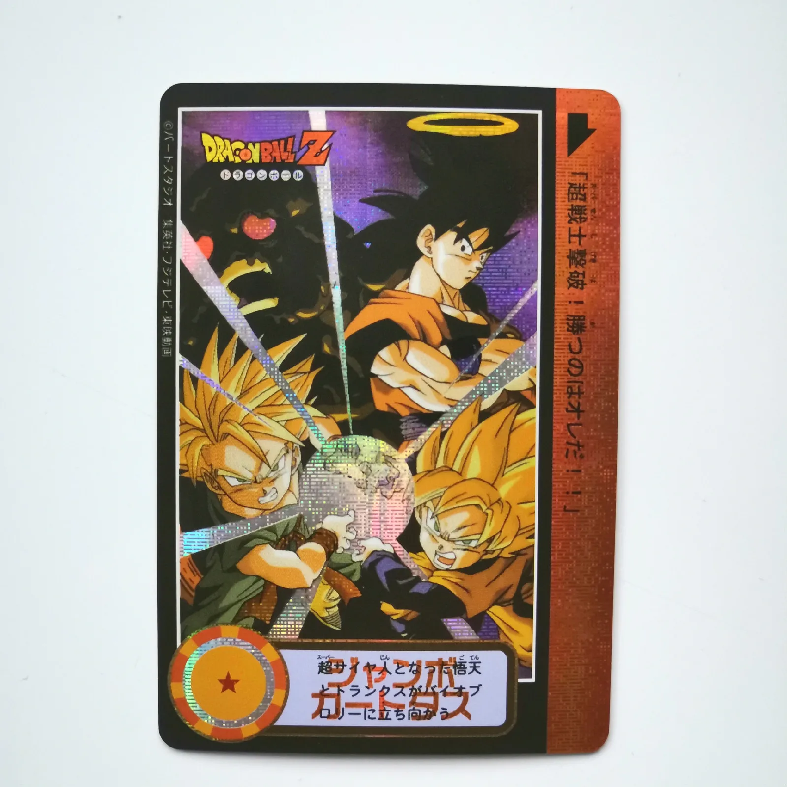 Супер Dragon Ball ограничен до 50 Сексуальная Одиночная ограниченная карта герои битва ультра инстинкт Гоку Вегета Коллекция игр аниме-открытки