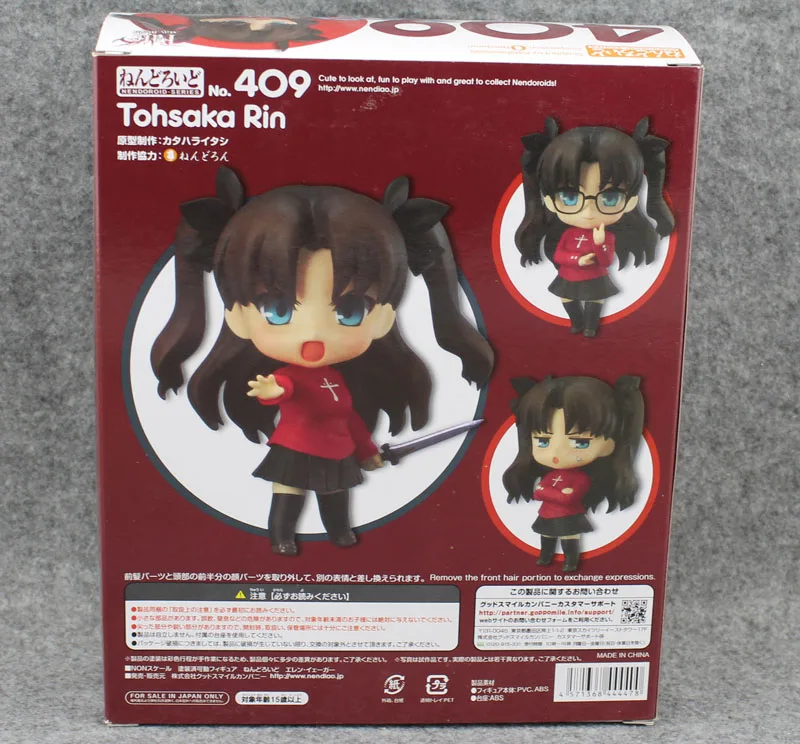 Бесплатная доставка Симпатичные 4 &quotNendoroid #409 Судьба Ночь Аниме tohsaka Rin штучной