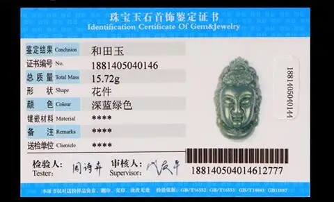 Бесплатная Доставка Синьцзян Хэтянь нефрит кулон Гуаньинь Bodhisattva на голову для