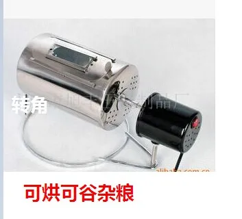 Жаровня машина для выпечки маленький бытовой кофе жаровня семена орехи | Бытовая