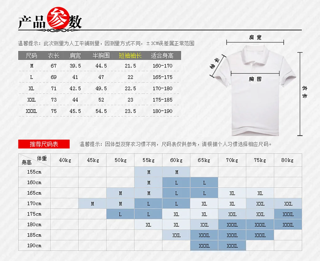 

Anime Sword Art Online SAO Asuna 3D print Polo Shirt Men Casual golf shirt Cotton Loose Short Sleeve Cosplay Modal Tees