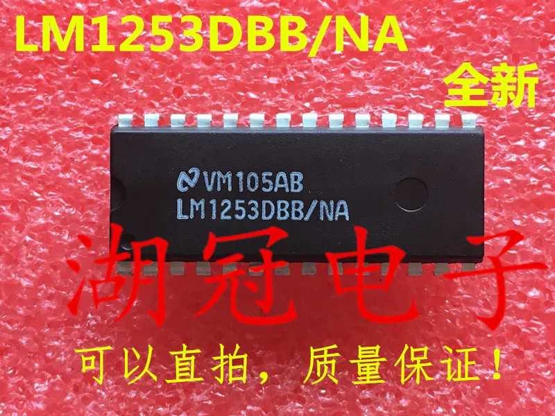 

LM1253 LM1253DBB/NA