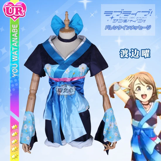 

Anime! Lovelive Watanabe You Aqours Season 2 Episode 3 MY Dance Tonight Lovely Kimono Uniform Cosplay Costume Free Shipping
