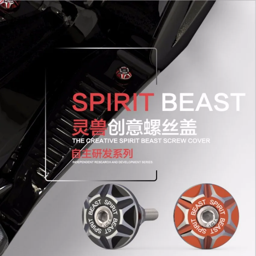 Держатель номерного знака для мотоцикла Spirit Beast крышка винта из сплава 6 мм крутой