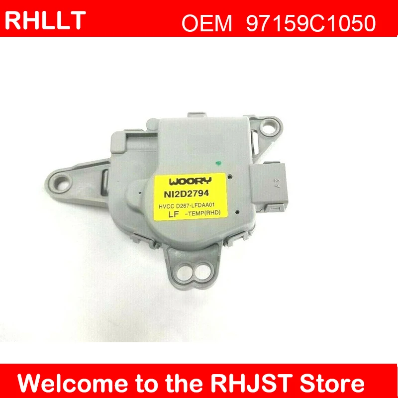 Для 15-18 Kia Optima для hyundai SONATA 14-17 GRANDEUR AZERA 17 G90 16 пассажирский RH боковой A/C темп привод OEM 97159C1050
