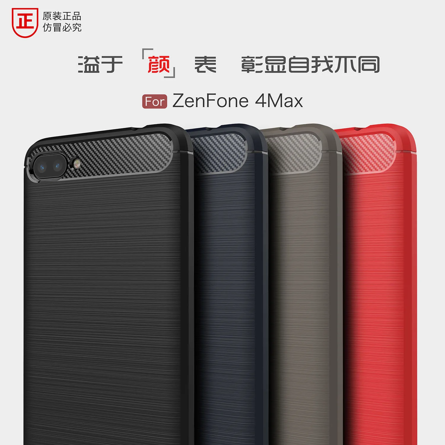 Мягкий чехол из углеродного волокна и ТПУ для Asus Zenfone 4 Max 4V Live 3s max AR 3 ZOOM Selfie Plus Pro 5