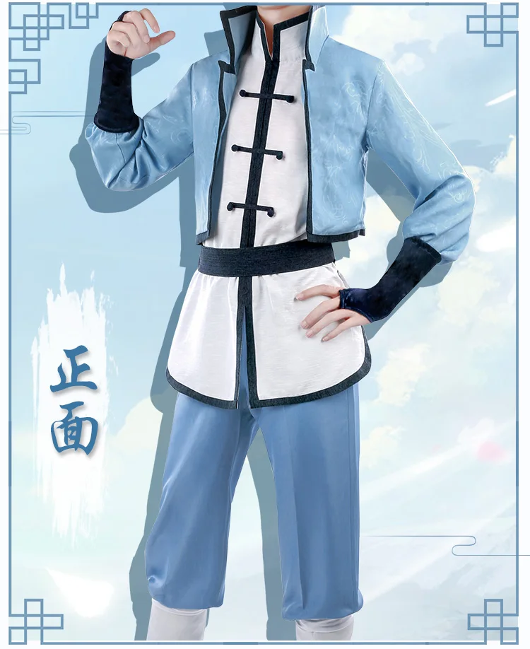 {Сток} Spiritpact Аниме Косплей Ян Цзин Хуа Косплей Костюм жрец набор Китайский древний костюм