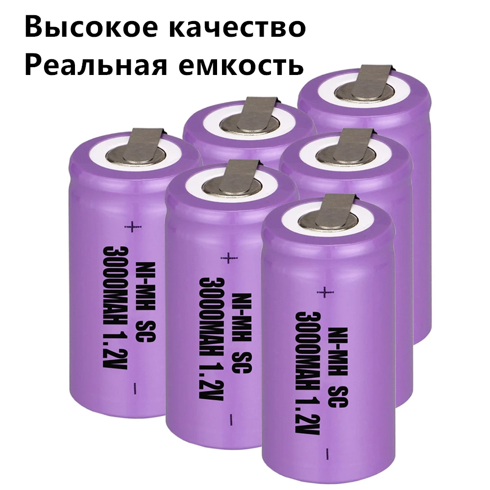 6 pcs a set sc battery 1.2v 3000mah nimh batteries for power tools electric screwdrivers drills -color random | Электроника