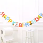 Фотофон с днем рождения