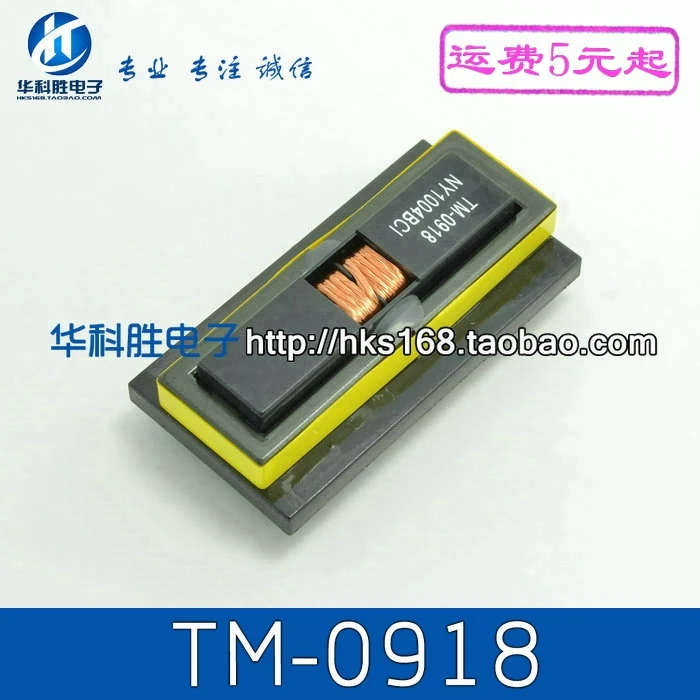 TM-0918 новый оригинальный ЖК-монитор/ТВ высоковольтный трансформатор платы |