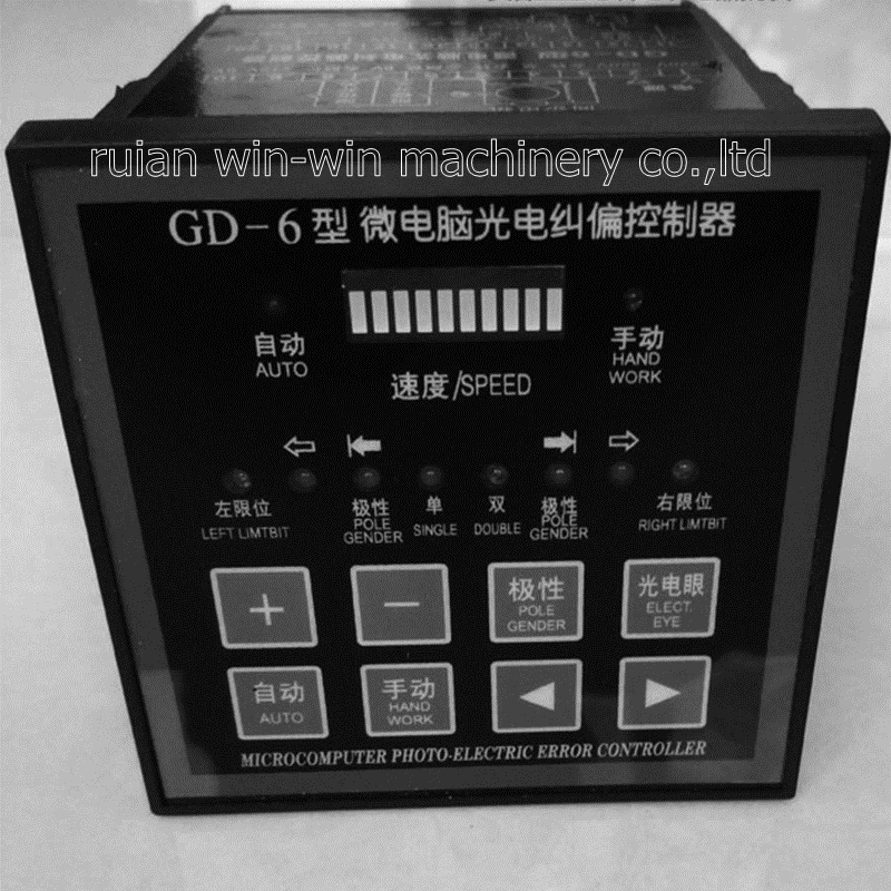 GD 6 GD6 EPC контроллер положения края микрокомпьютер фото электрический ошибки для