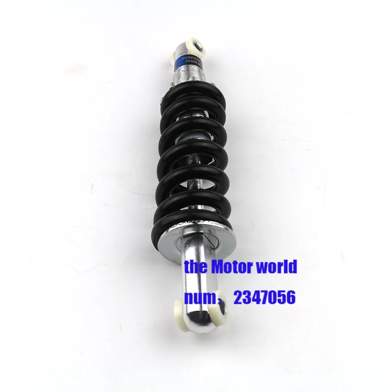 215 мм * фунтов металлическая задняя подвеска бампер пружинный амортизатор детали